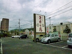 s-s-P1000291.jpg