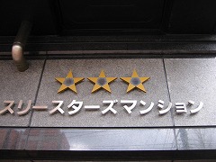 03720_20061228_13.jpg