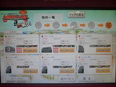aeon_20110706_10.jpg