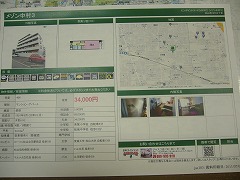 aeon_20110706_16.jpg