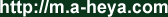 http://m.a-heya.com