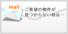 ����]�̕�����������Ȃ����́E�E�E