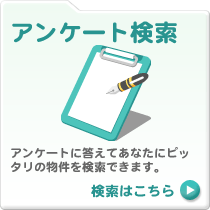 �A���P�[�g����
