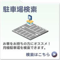 ���ԏꌟ��