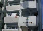 エステー立花
