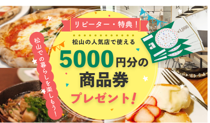 repeater_hanjo