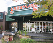 お部屋さがし物語城北テラス店