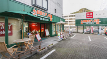 お部屋さがし物語 道後 愛大前店