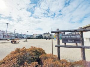 余戸東すみれ公園外観