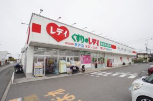 くすりのレディ余戸店外観