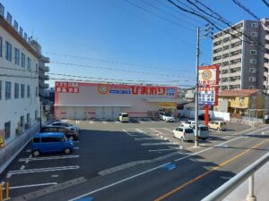 スーパードラッグひまわり 小坂店