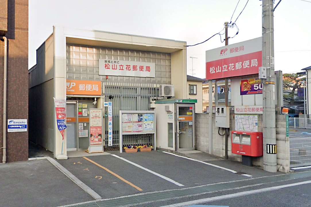 レディ薬局 天山店