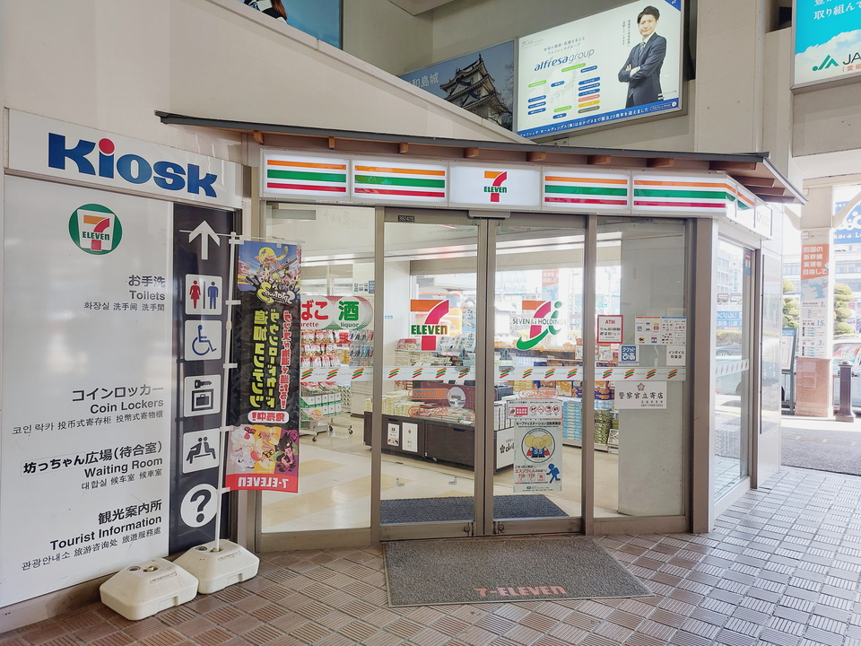 セブンイレブン キヨスク松山駅店