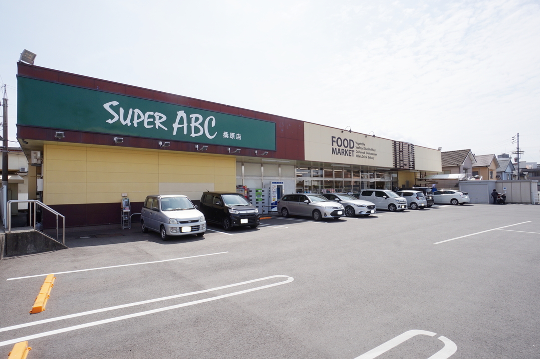 スーパーABC 桑原店