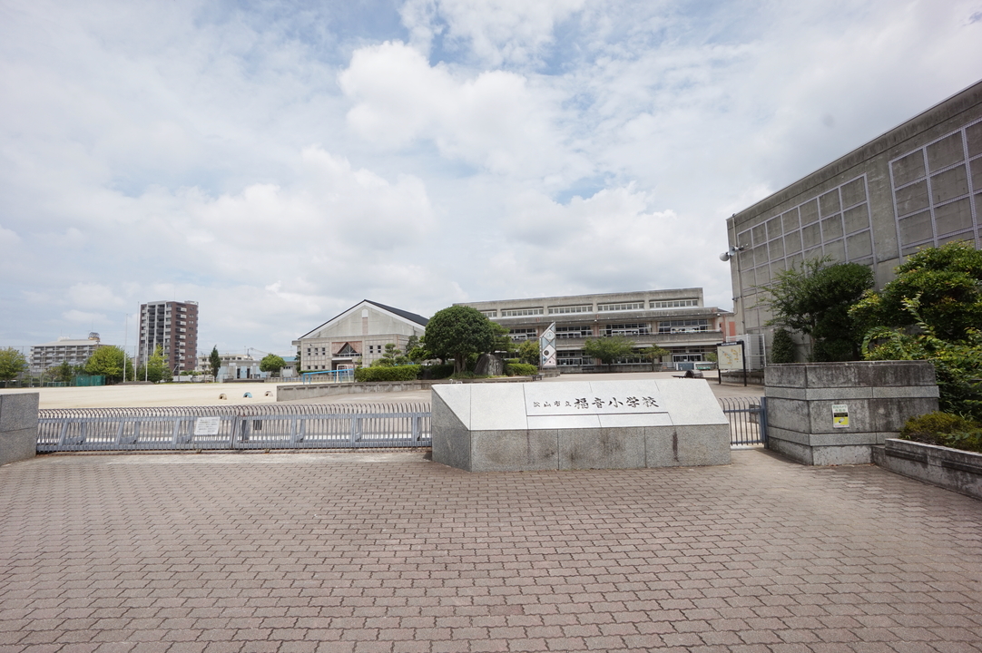 福音小学校