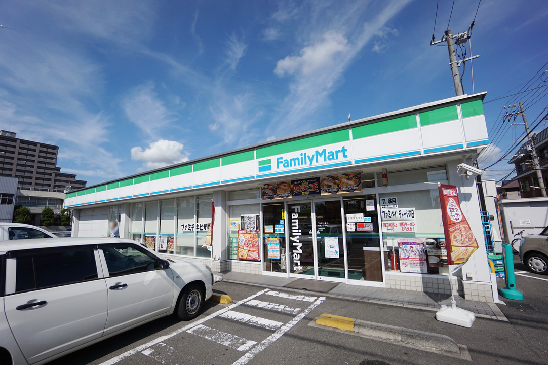 ファミリーマート 宮西二丁目店