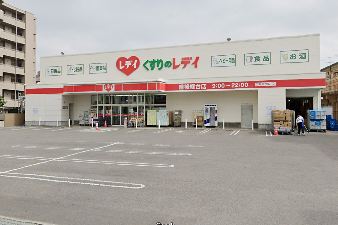 業務スーパー 道後店