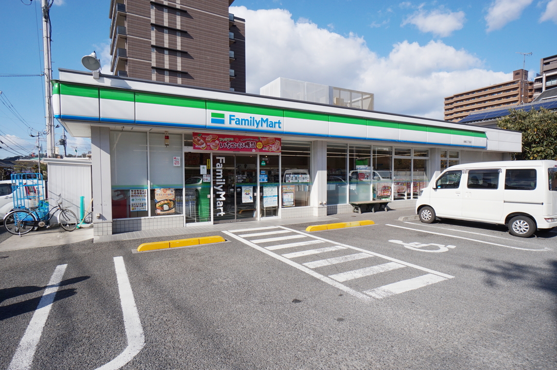 ファミリーマート岩崎二丁目店