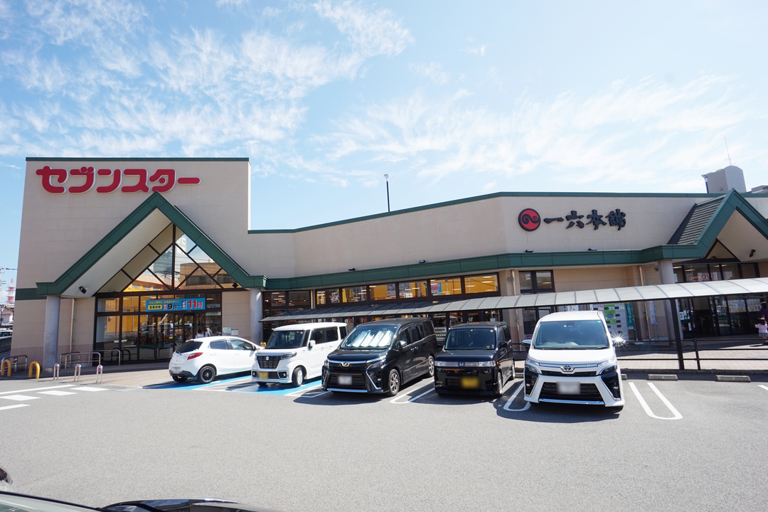 スーパー日東 鴨川店