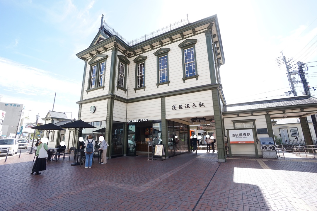 伊予鉄道 城南線 道後温泉駅
