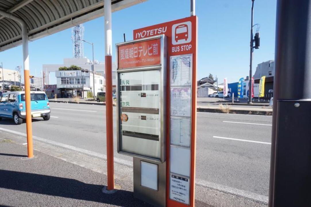 伊予鉄 土橋駅