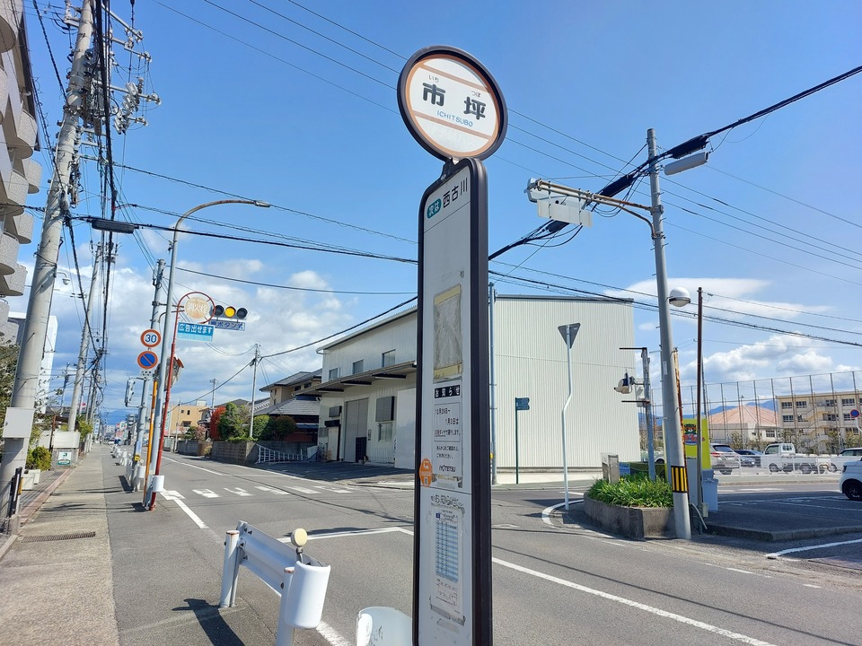 市坪