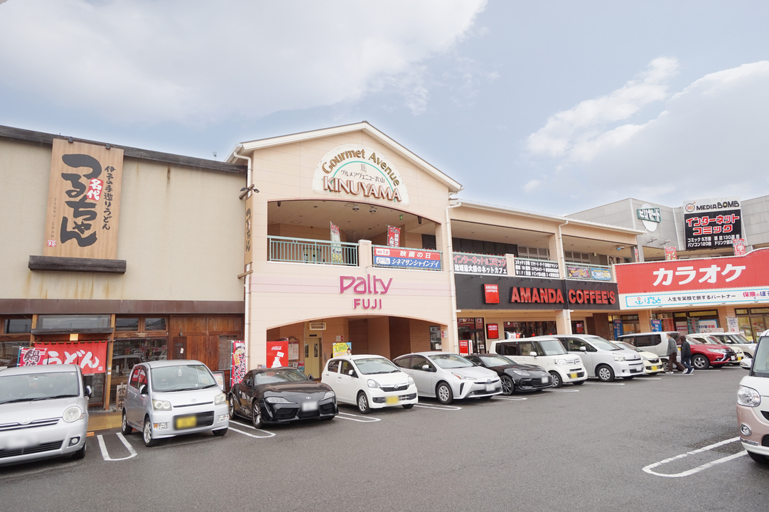 ファミリーマート 衣山駅前店