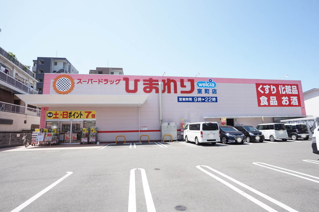 伊予鉄 石手川公園駅