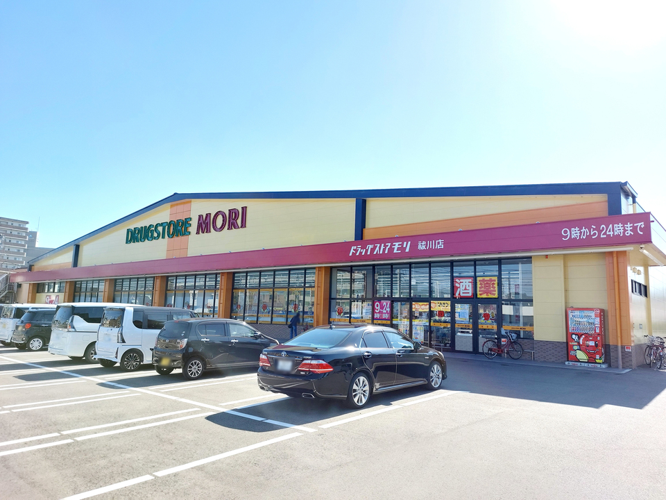 ドラッグストアモリ祓川店