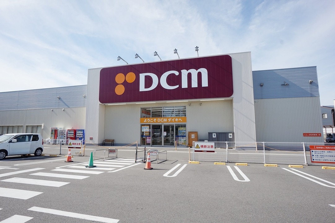 DCMダイキ 余戸店