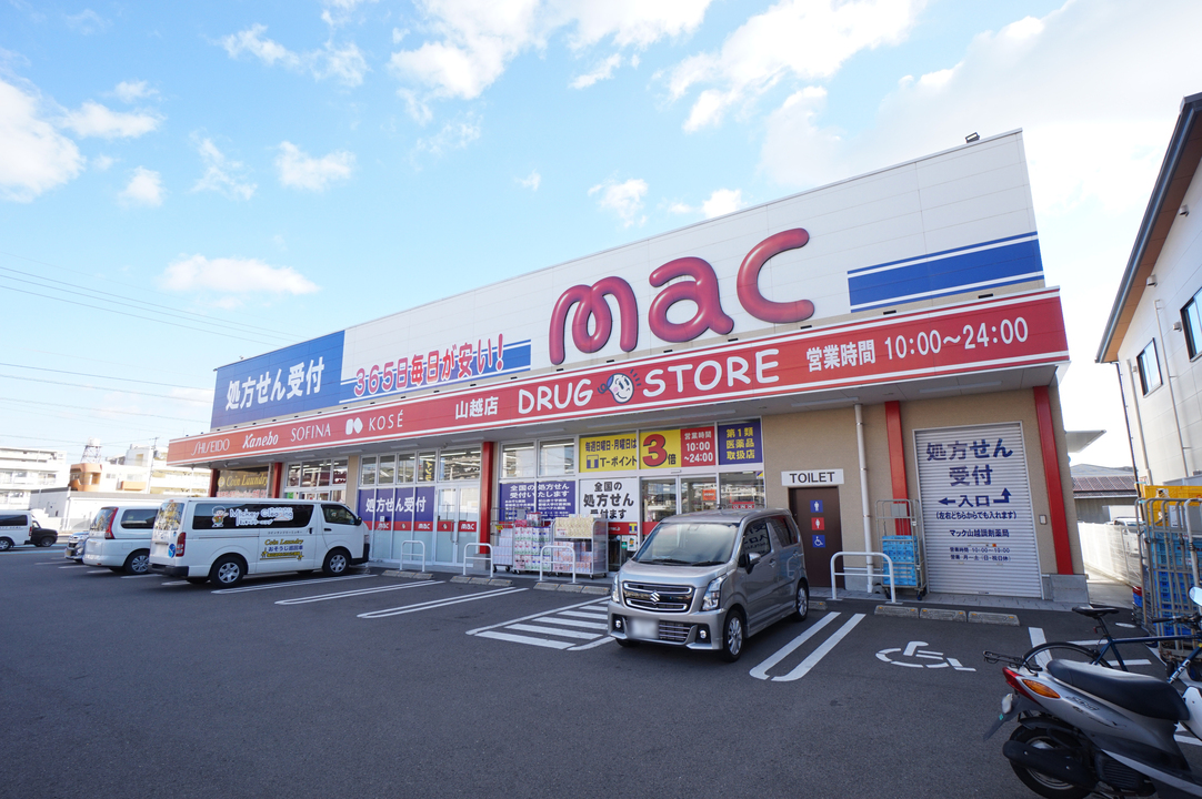 mac 山越店