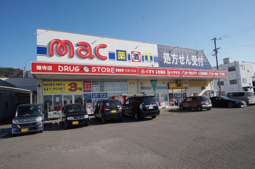 スーパーABC 桑原店