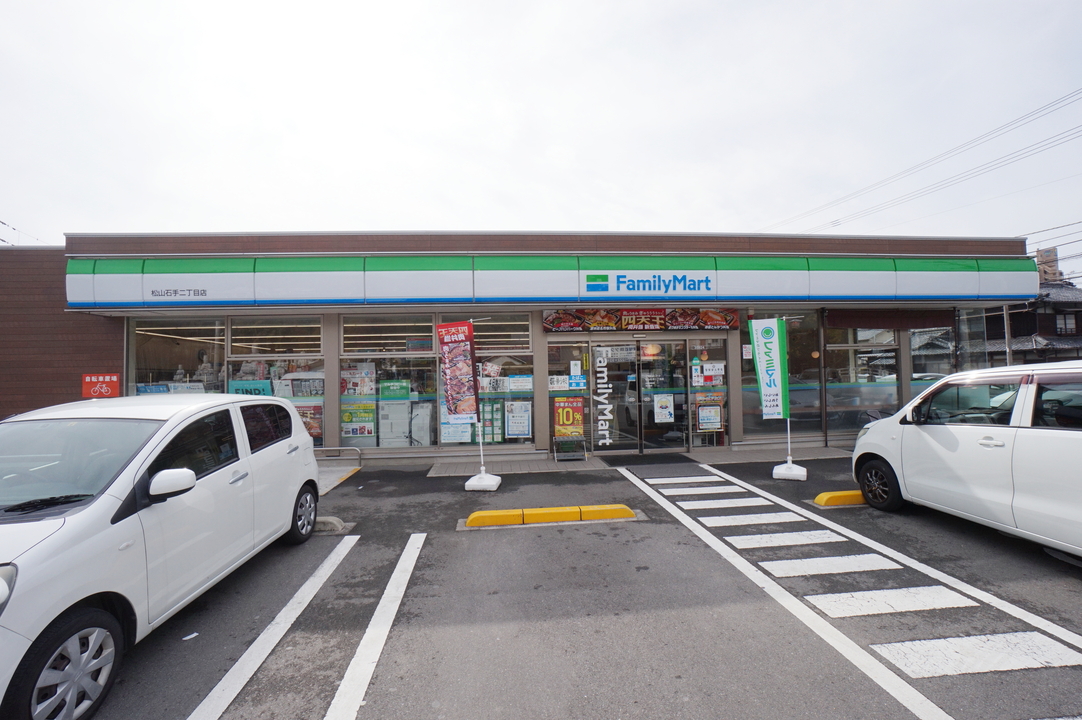 ファミリーマート松山石手二丁目店