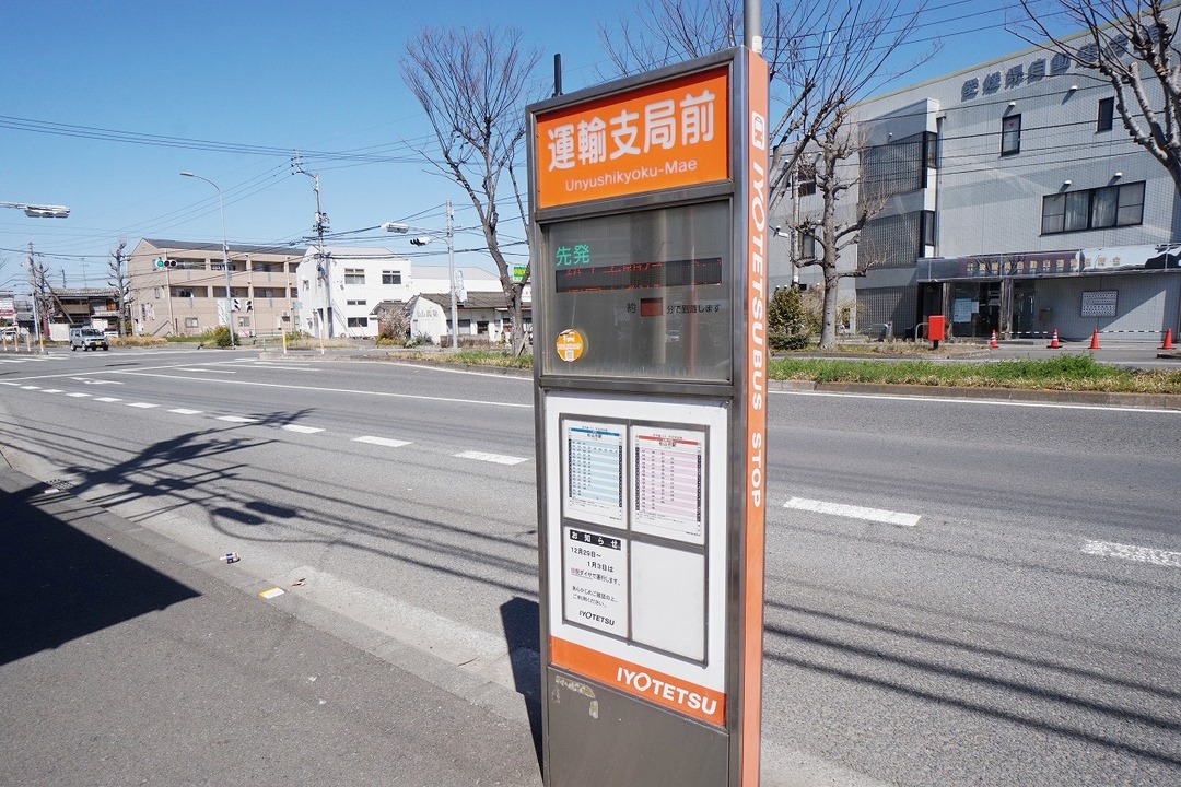 運輸支局前