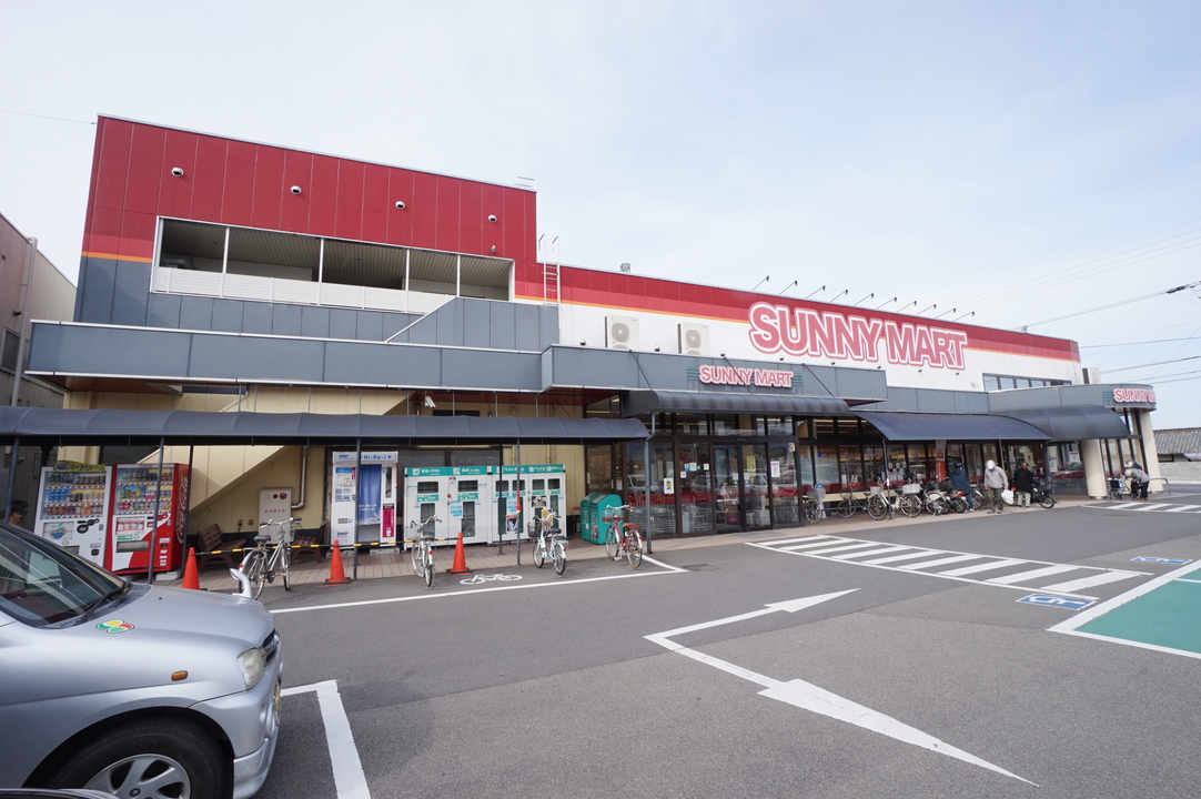 サニーマート森松店