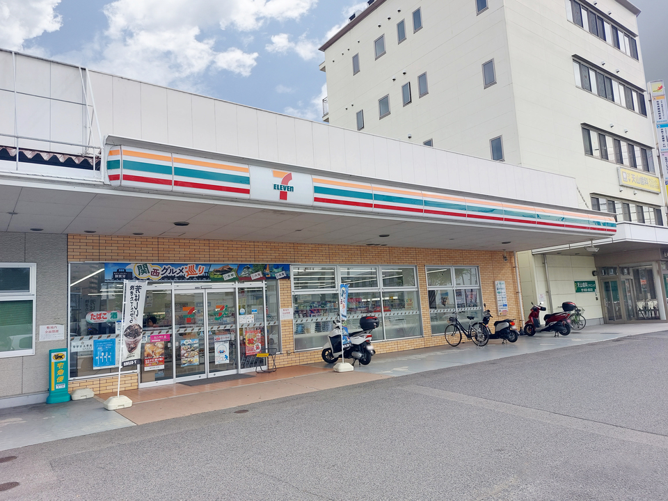 くすりのレデイ 天山店