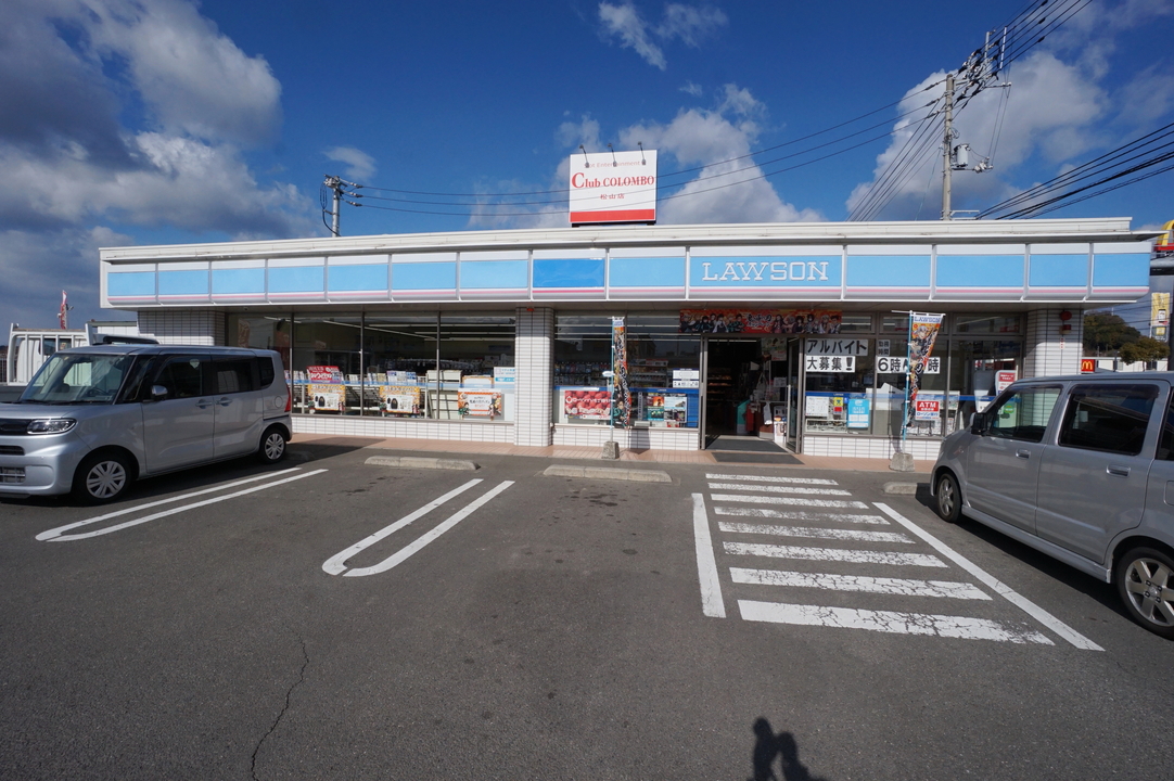 ローソン松山平田店