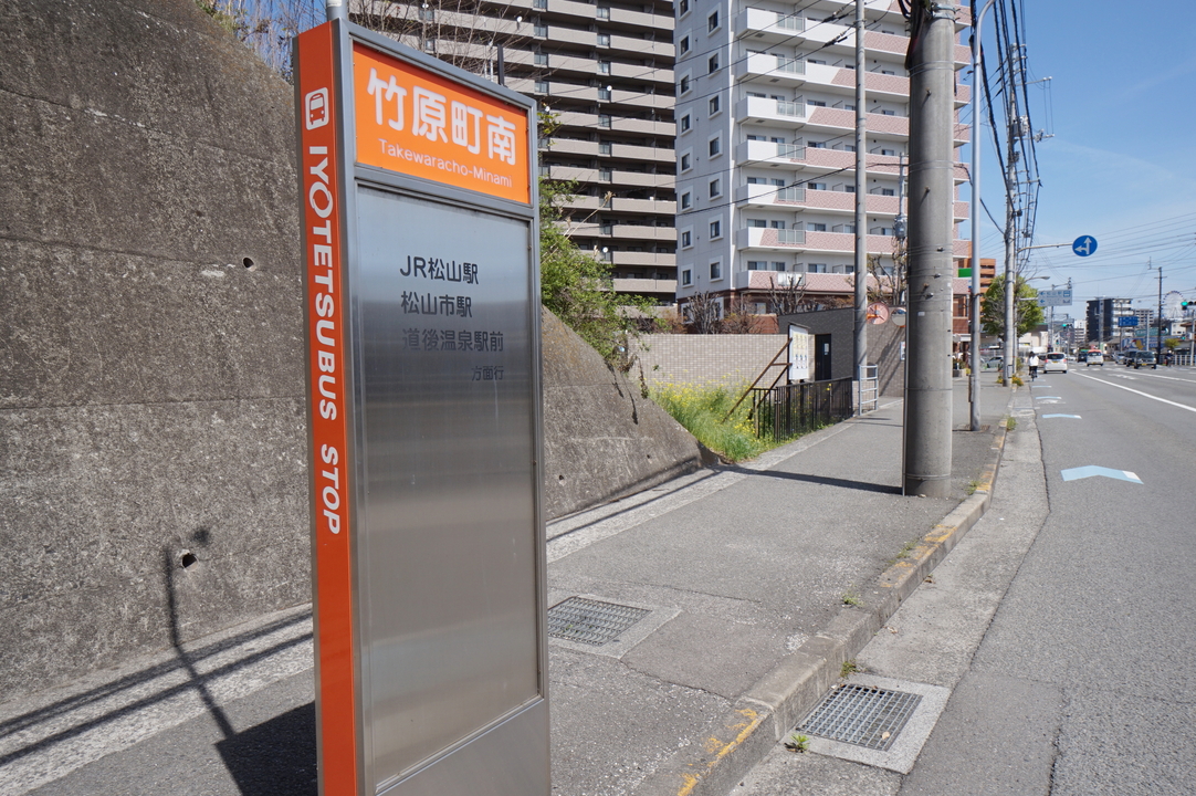 マルナカ土居田店