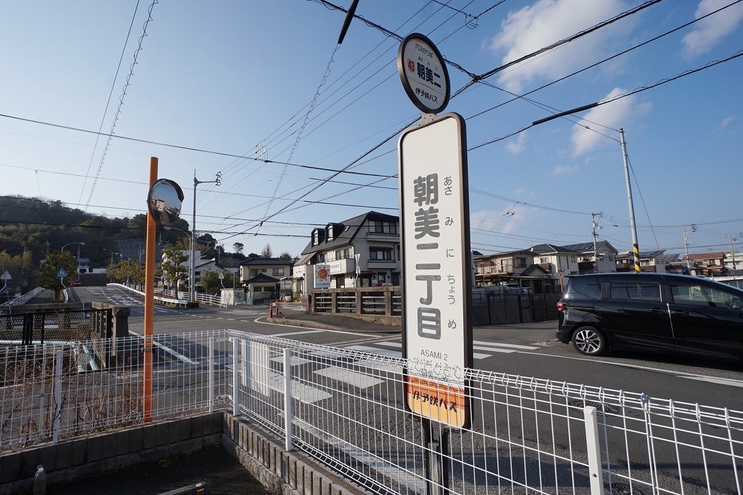 ディスカウントドラッグコスモス 辻町店