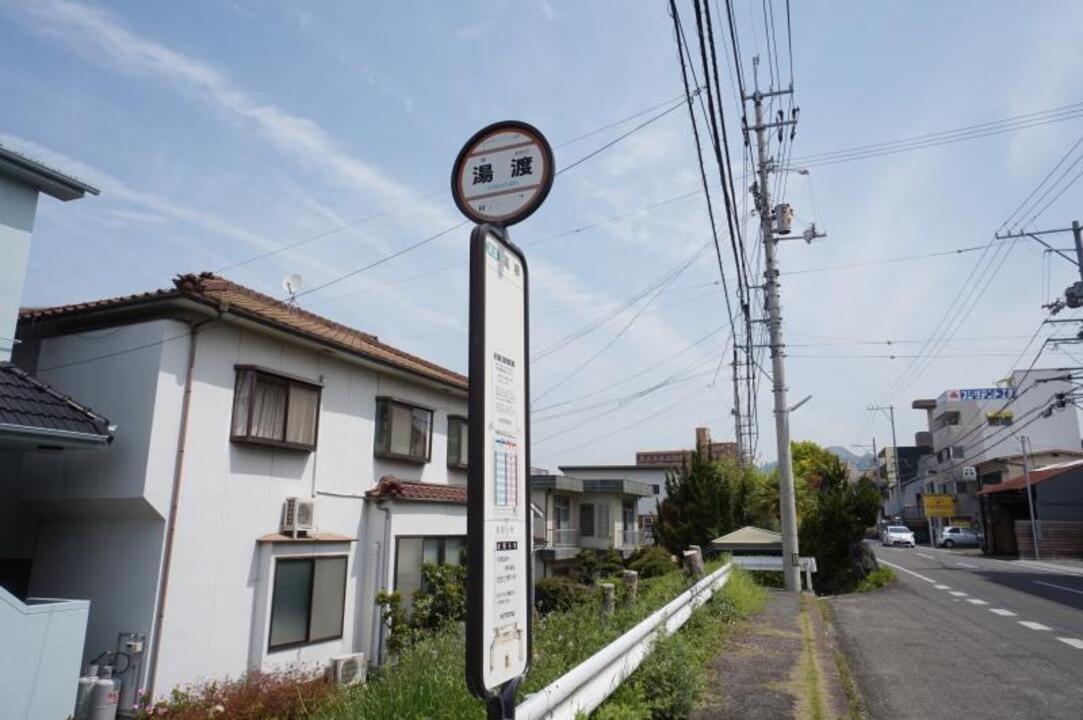 湯渡町
