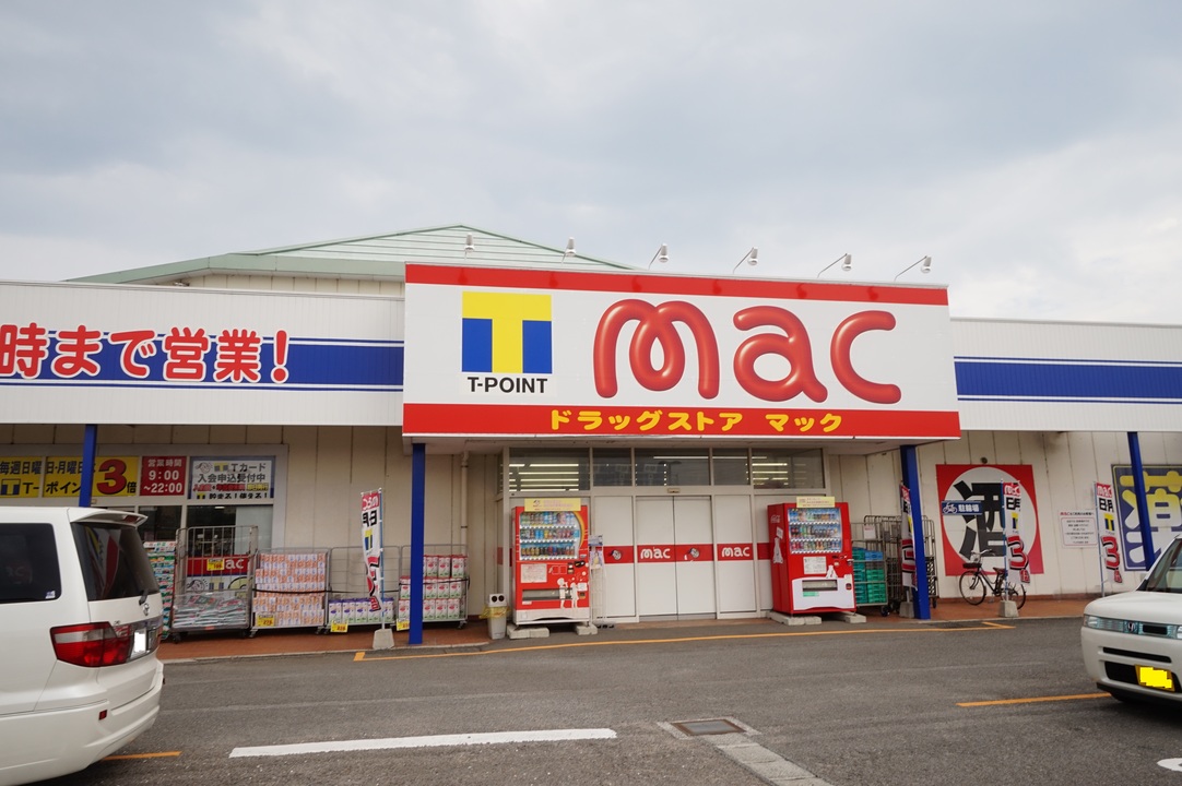 mac 北条店