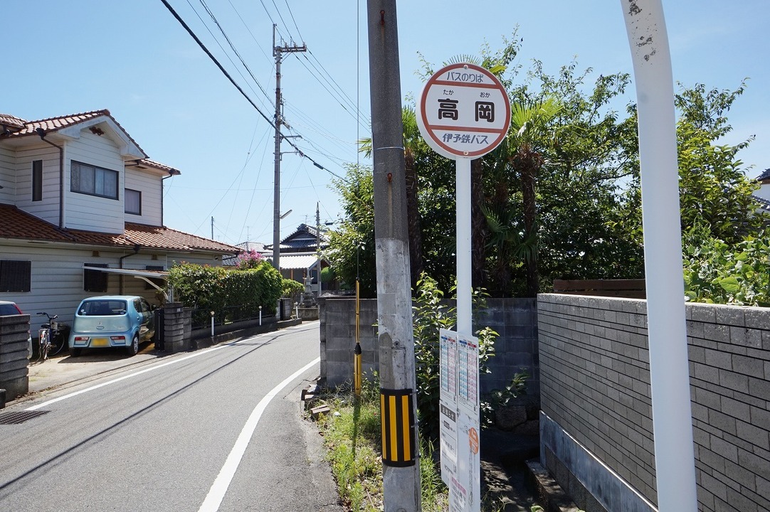 高岡