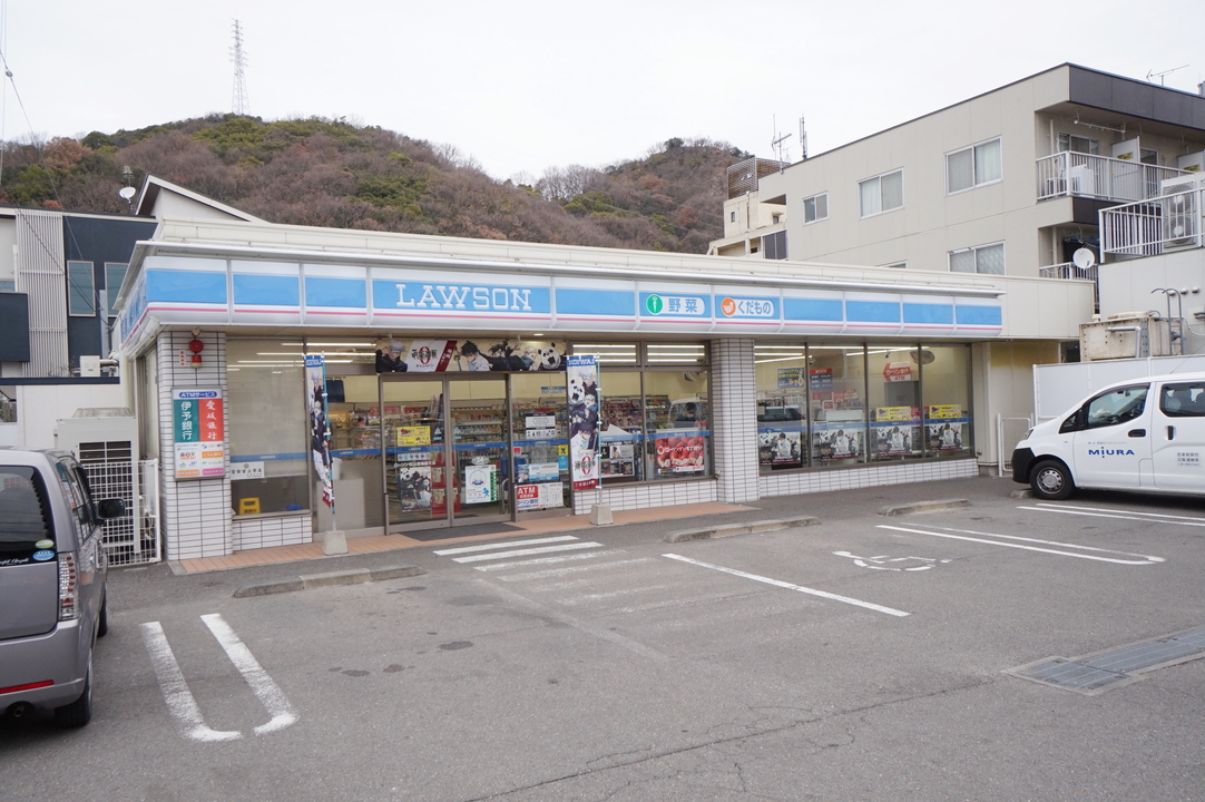 ローソン道後樋又店