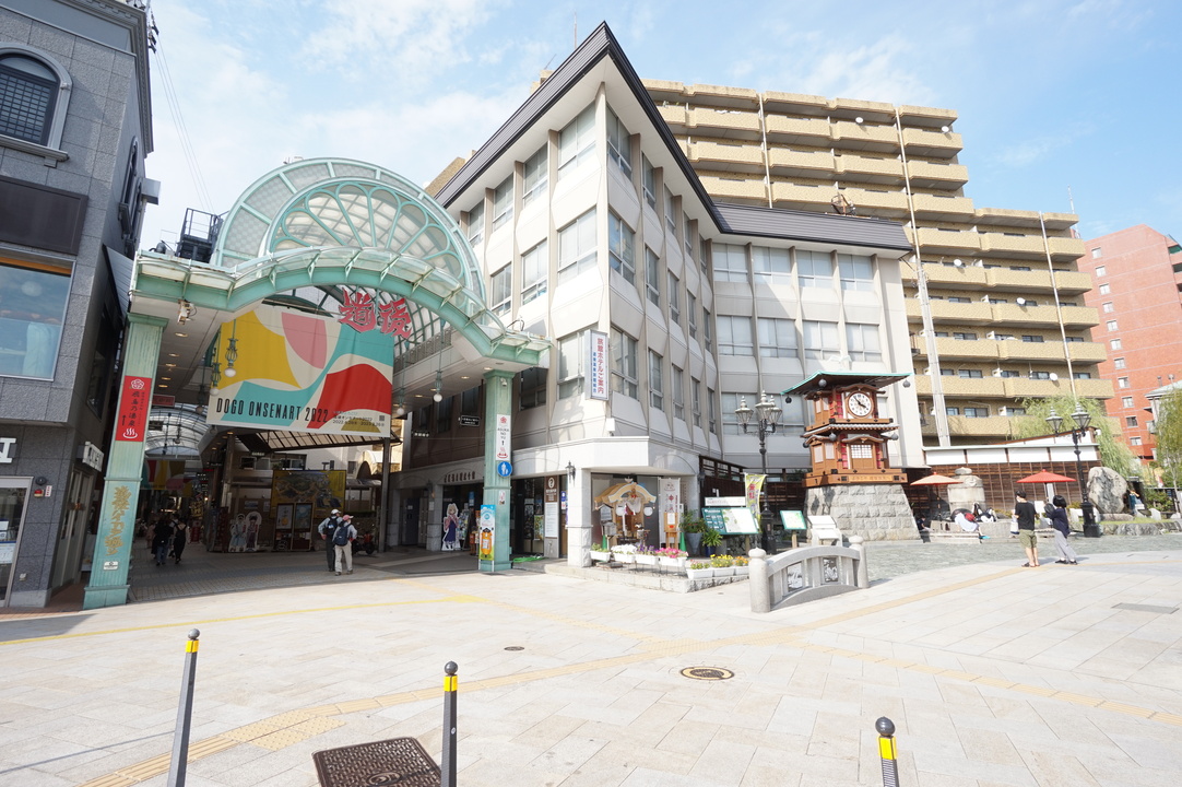 ローソン 松山道後駅前店