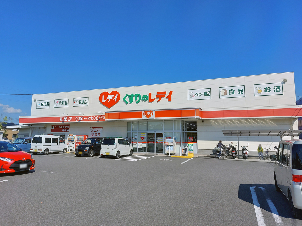 ファミリーマートはなみずき通り店