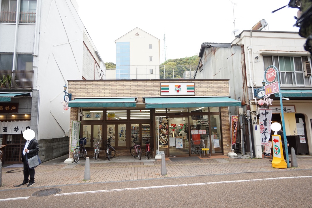 松山城ロープウェイ街店