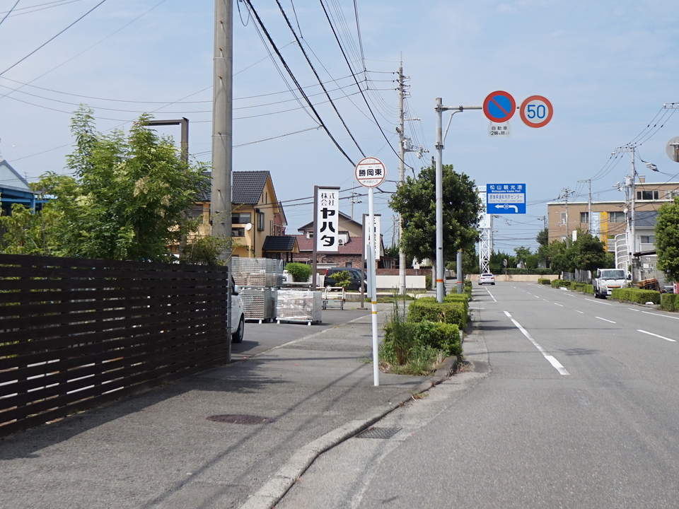 勝岡東
