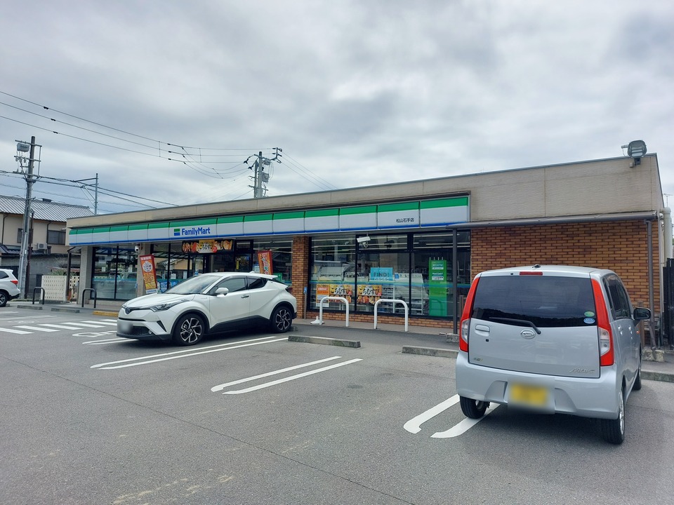 ファミリーマート松山石手店