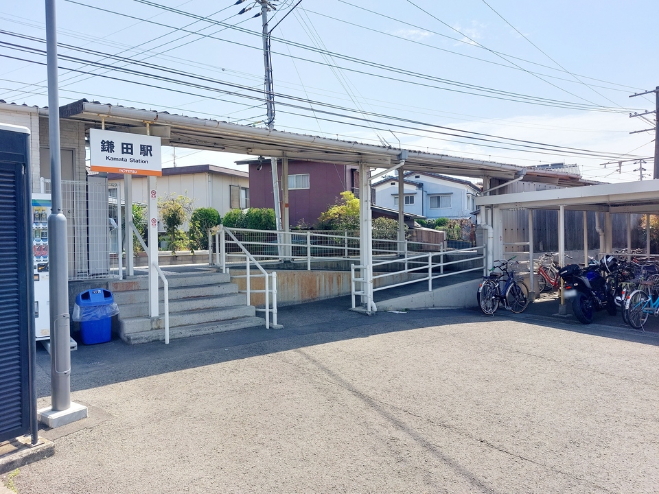 伊予鉄 郡中線 鎌田駅