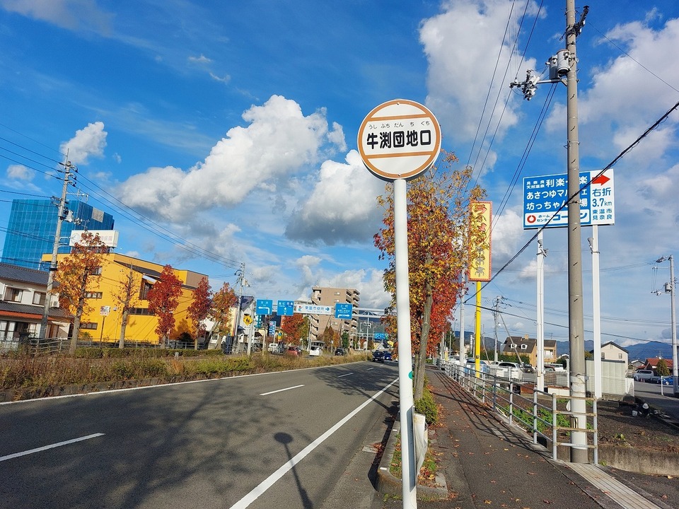 小野小学校